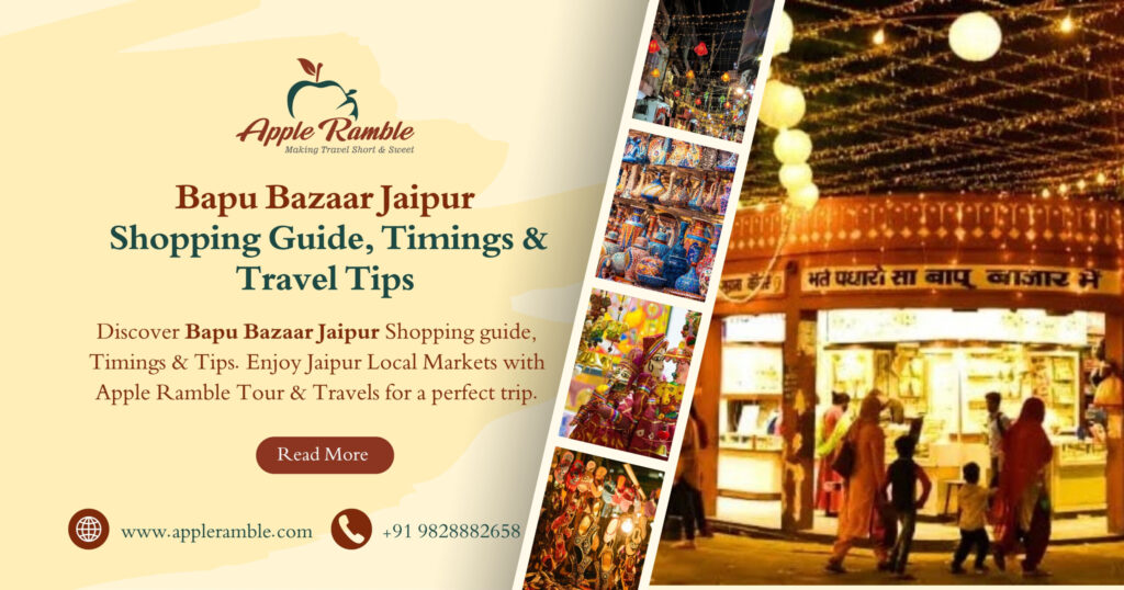 Bapu Bazaar Jaipur