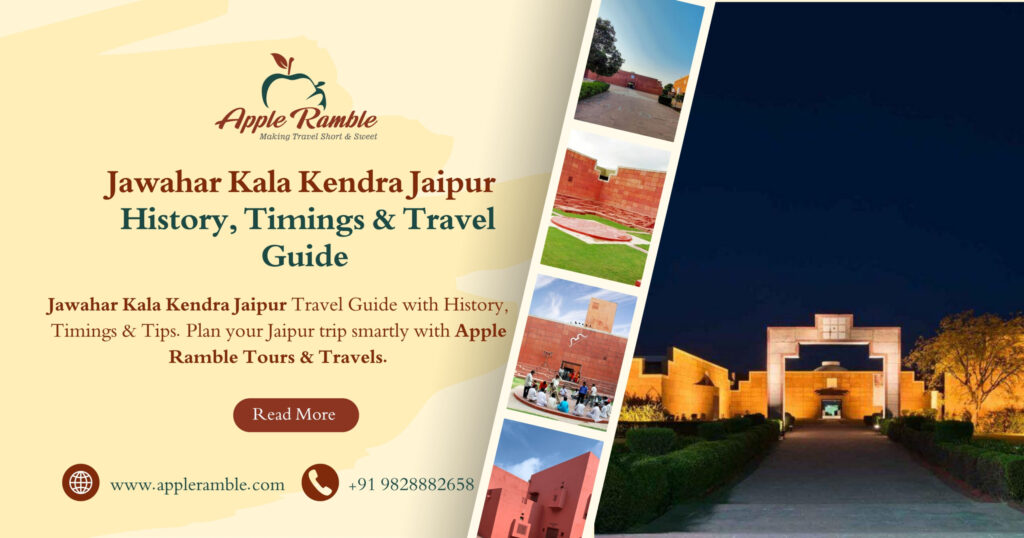 Jawahar Kala Kendra Jaipur