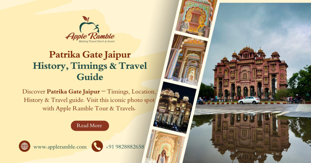 Patrika Gate Jaipur