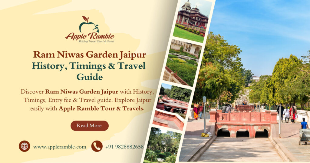 Ram Niwas Garden Jaipur